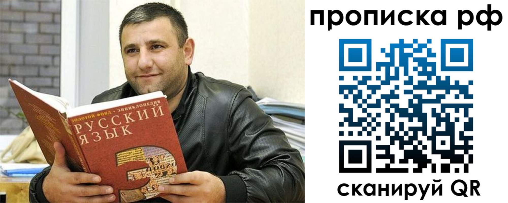регистрация для дет. сада в Алуште