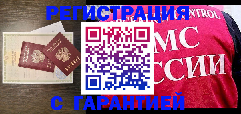 регистрация для школы в Алуште